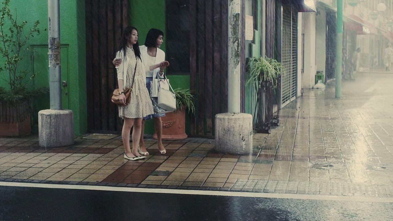 Blindly in Love 2013 movie scene