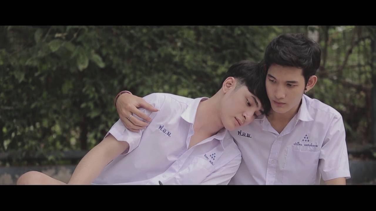 Same Same is Not the Same 2015 movie scene