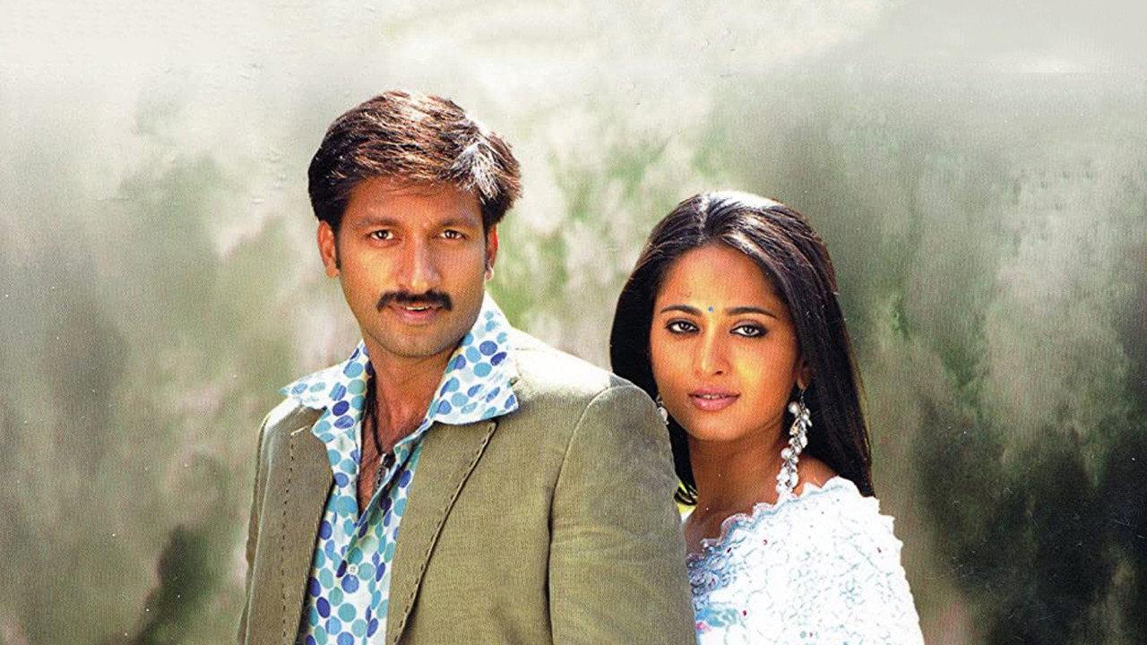 Lakshyam 2007 movie scene