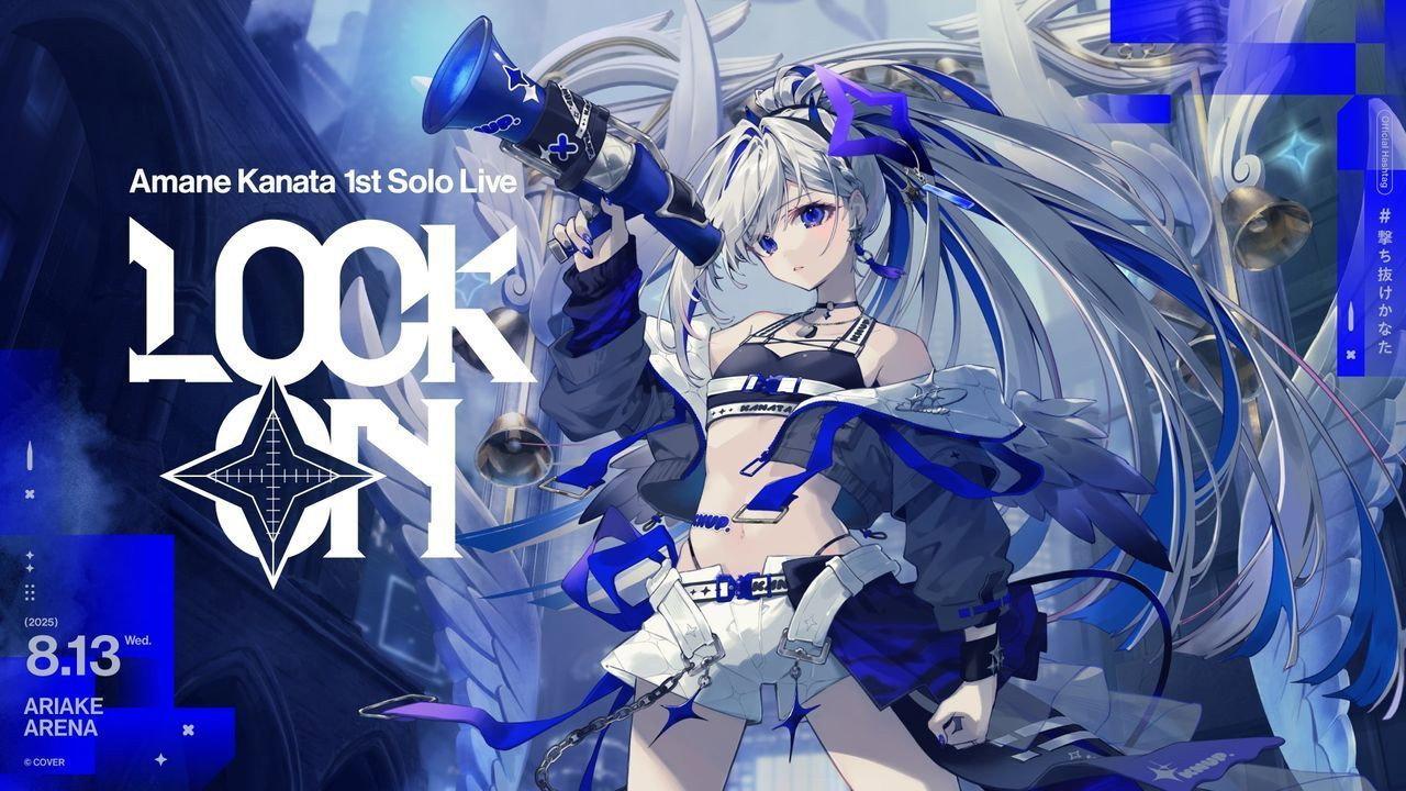 Amane Kanata 1st Solo Live “LOCK ON” 2025 movie scene
