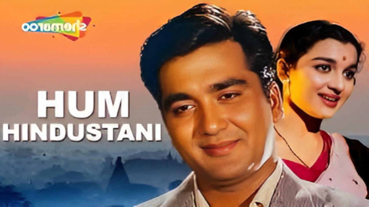 Hum Hindustani 1960 movie scene