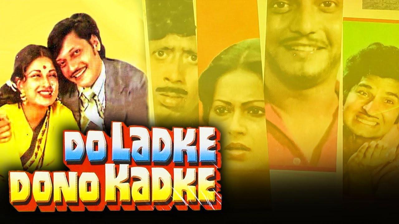 Do Ladke Dono Kadke 1979 movie scene