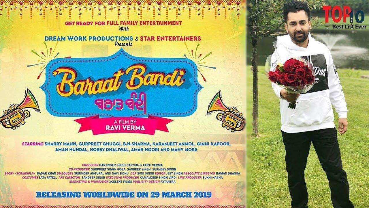 Baraat Bandi  movie scene