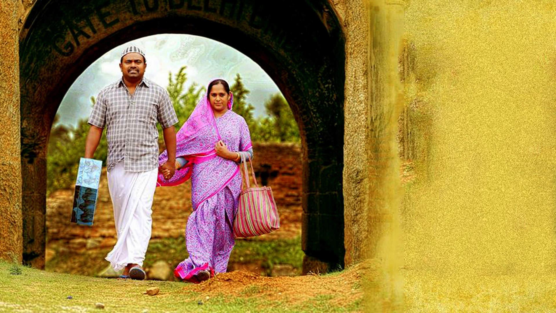 Pareeth Pandari 2017 movie scene
