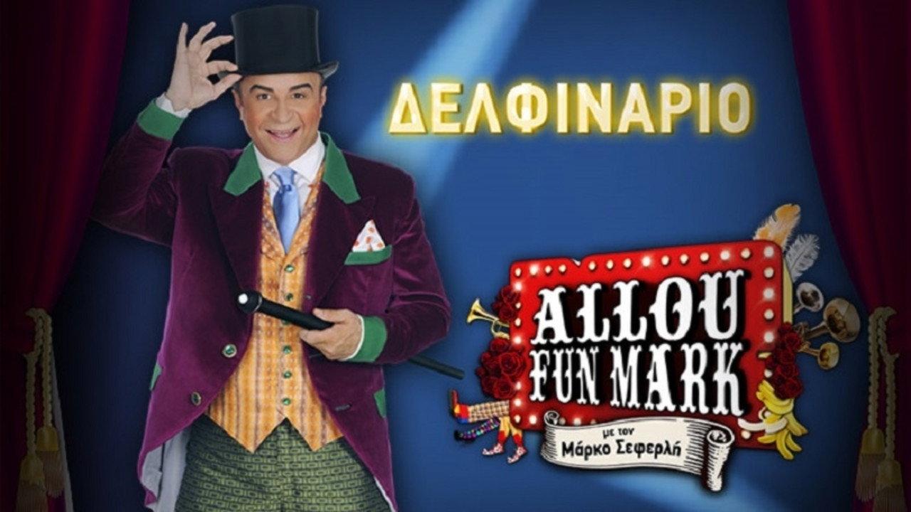 Allou Fun Mark 2014 movie scene