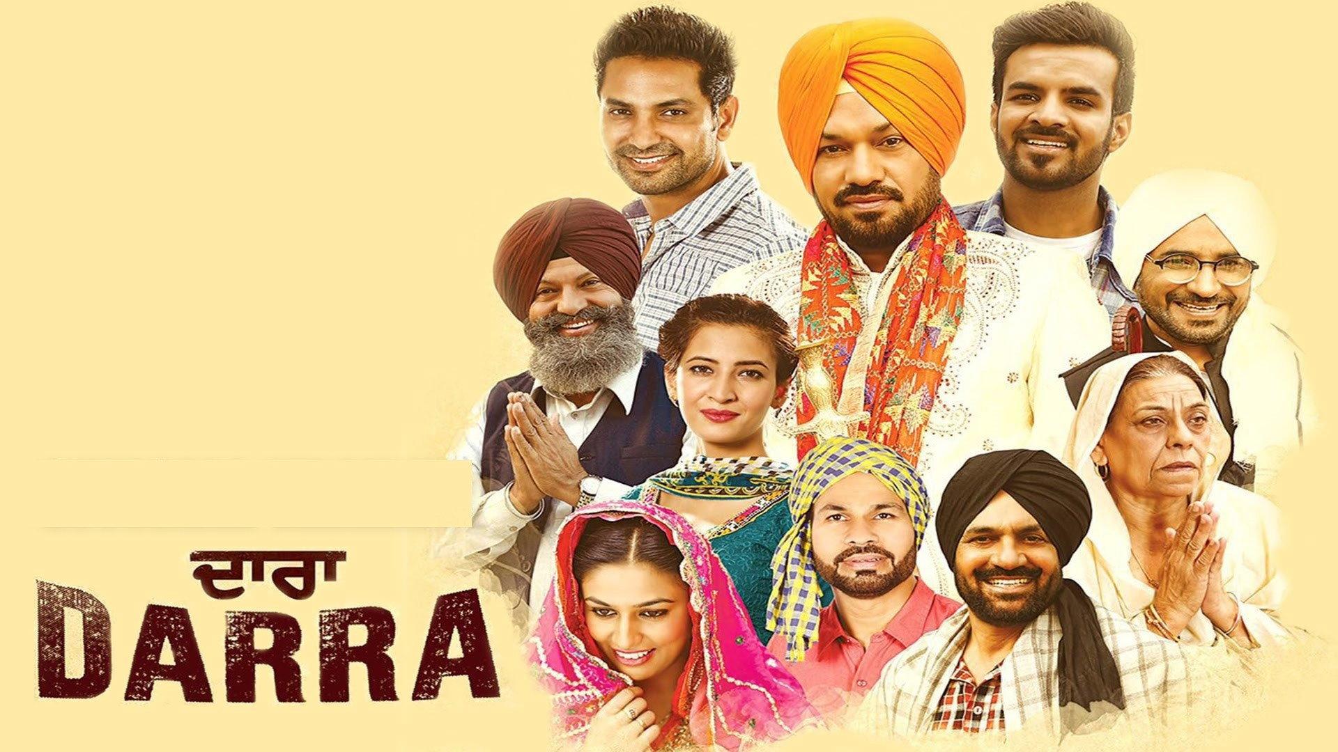 Darra 2016 movie scene