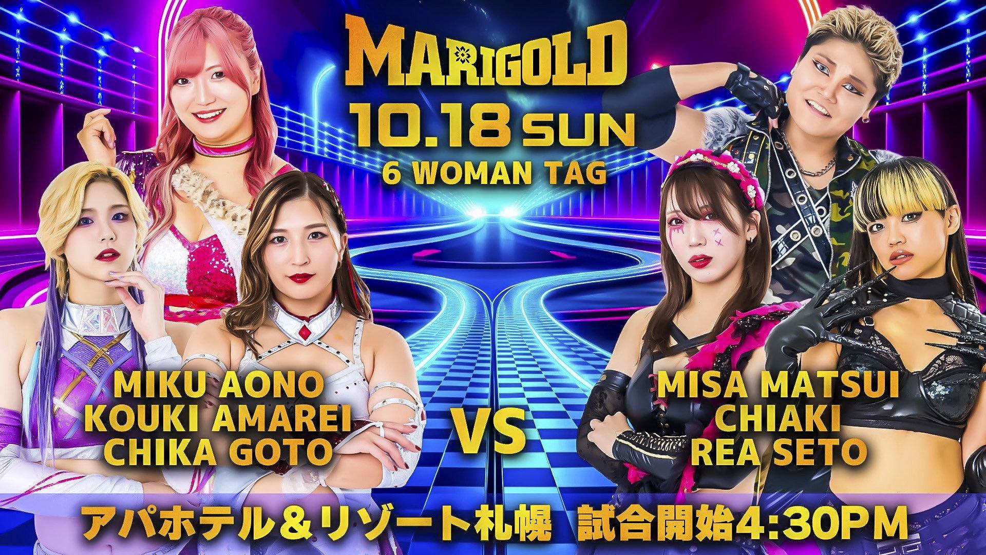 Marigold Battle Heart 2026 ~ Day 5 (Evening) 2026 movie scene