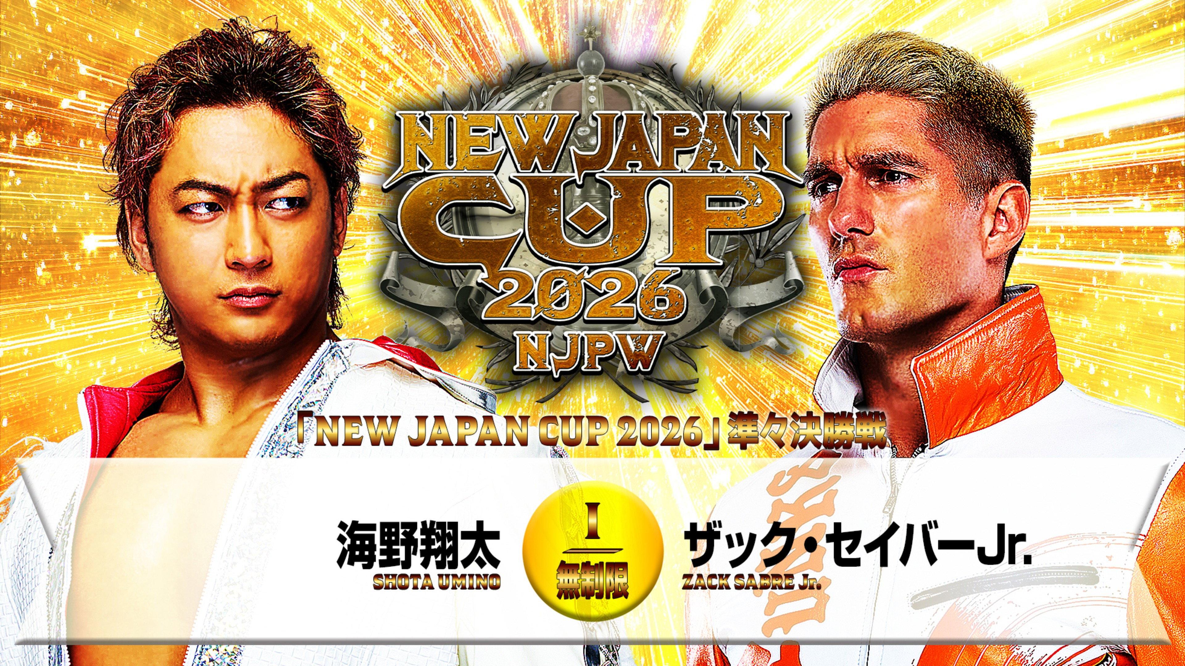 NJPW New Japan Cup 2026 - Day 10 2026 movie scene
