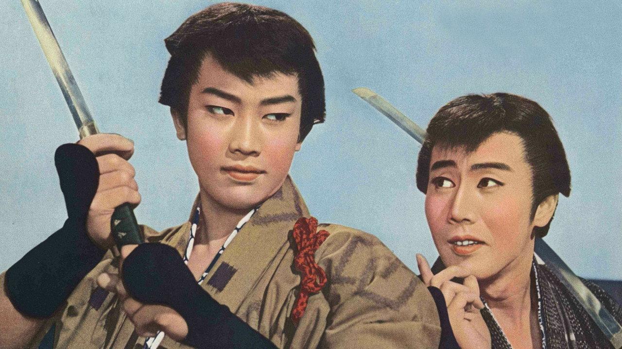 Song of Sado 1961 movie scene