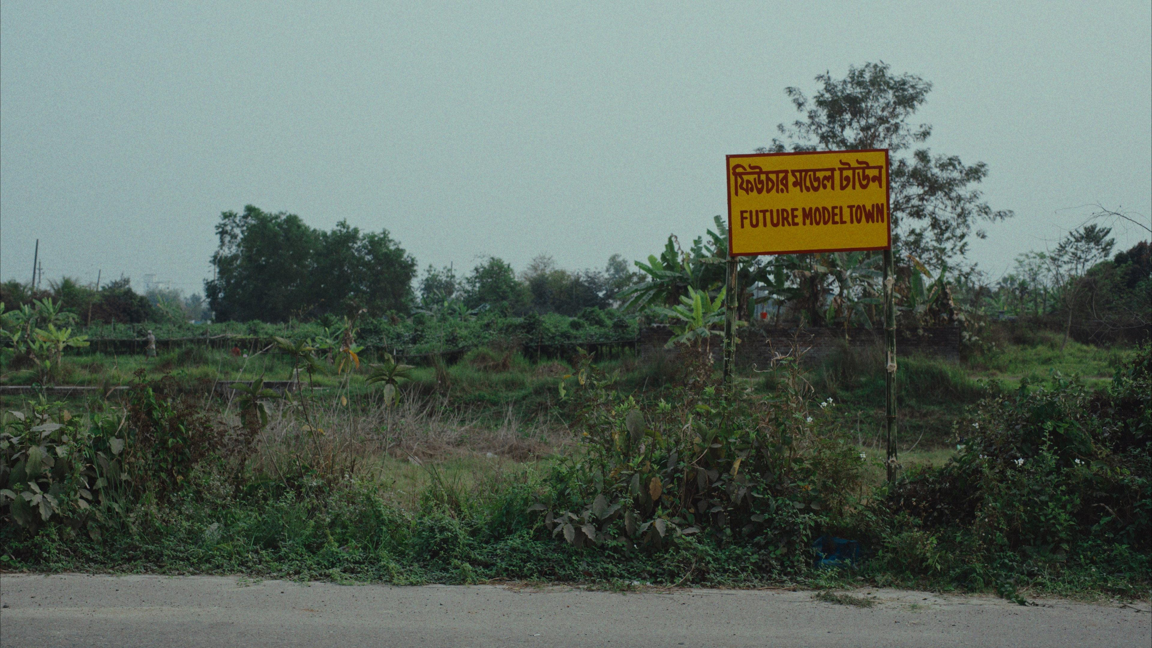 Future Model Town  movie scene