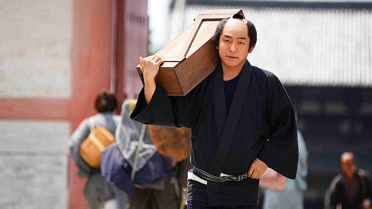 Onihei side story: The Final Chapter - The Fourth Wife 2016 movie scene