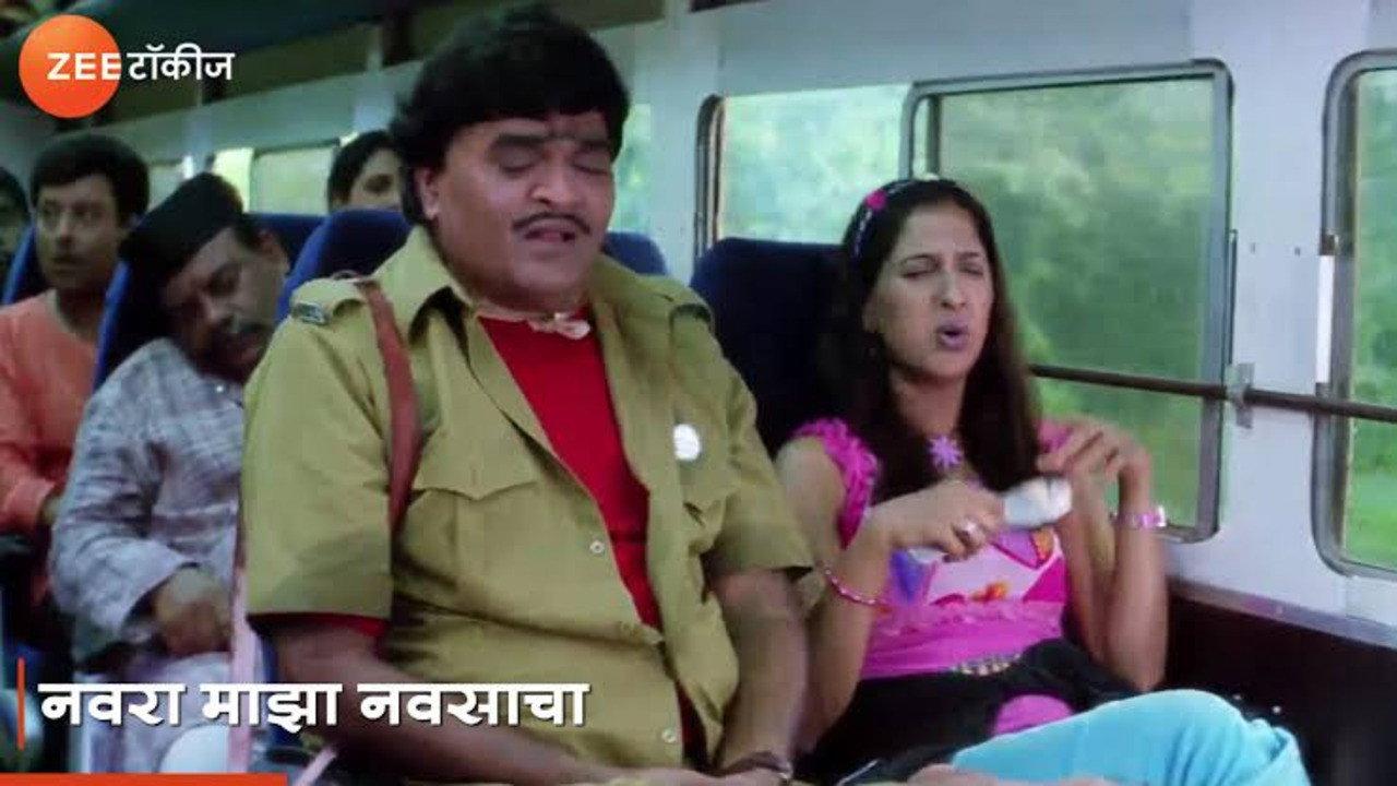 Navra Mazha Navsacha 2004 movie scene