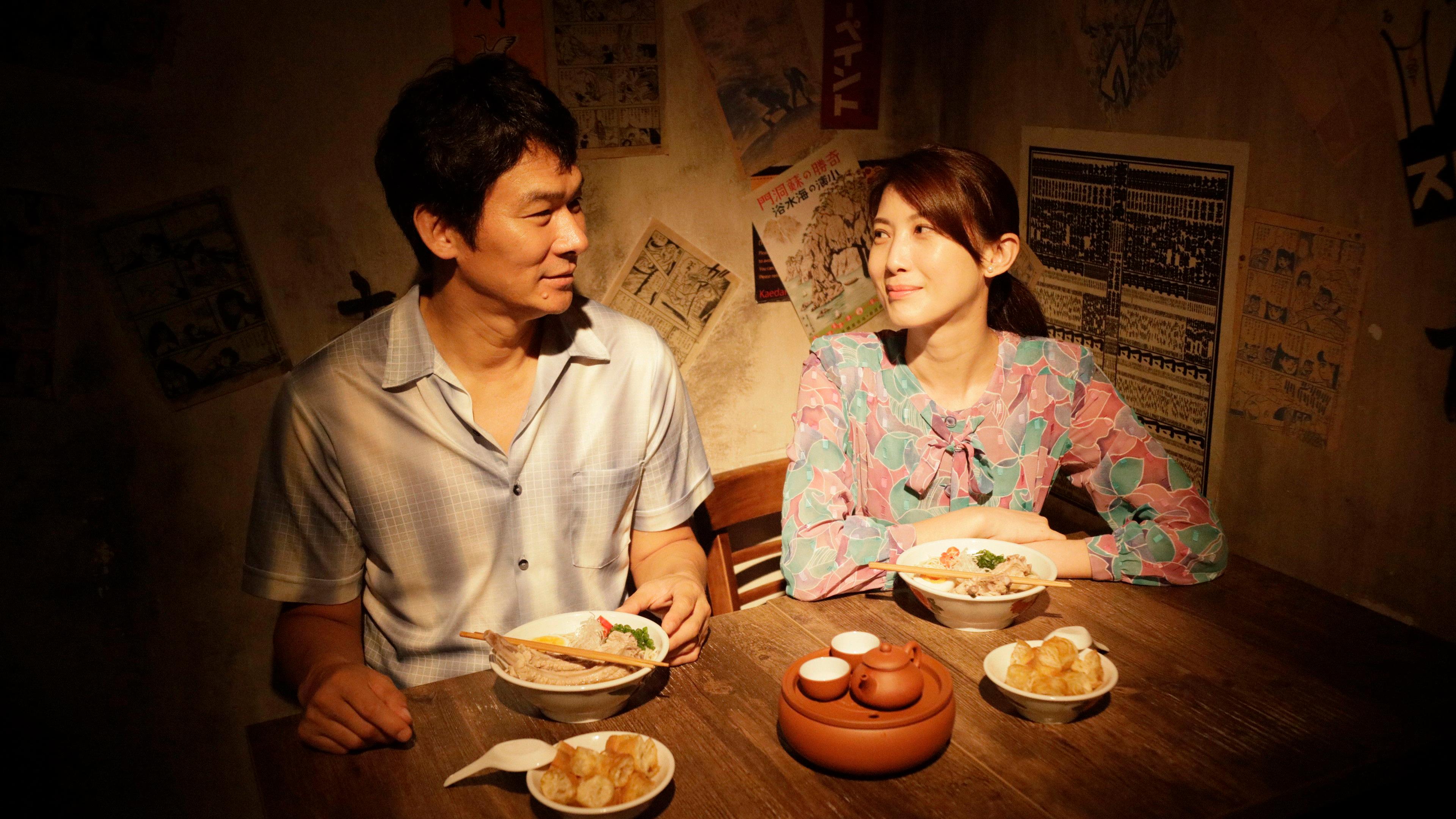 Ramen Shop 2018 movie scene