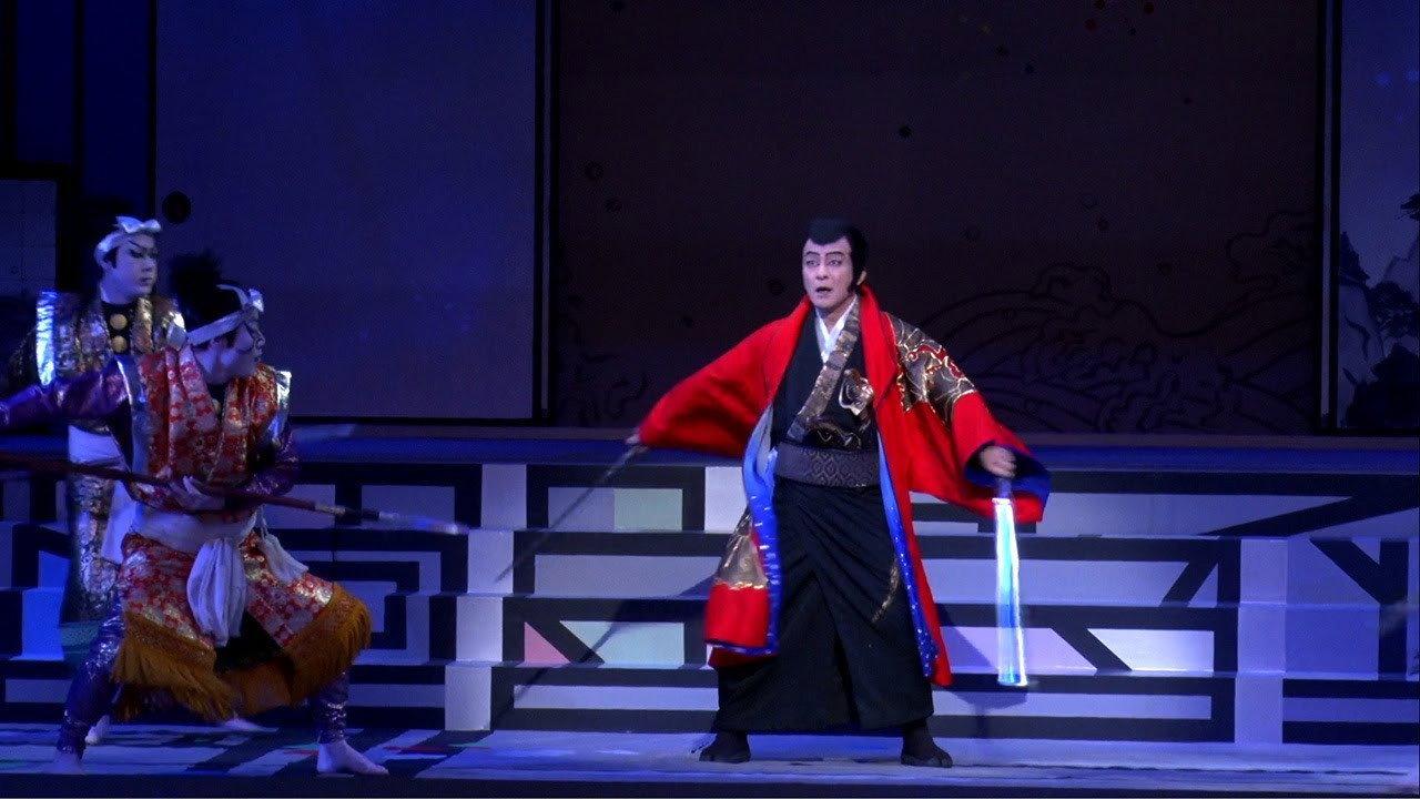 Lupin the Third: Kabuki 2024 movie scene