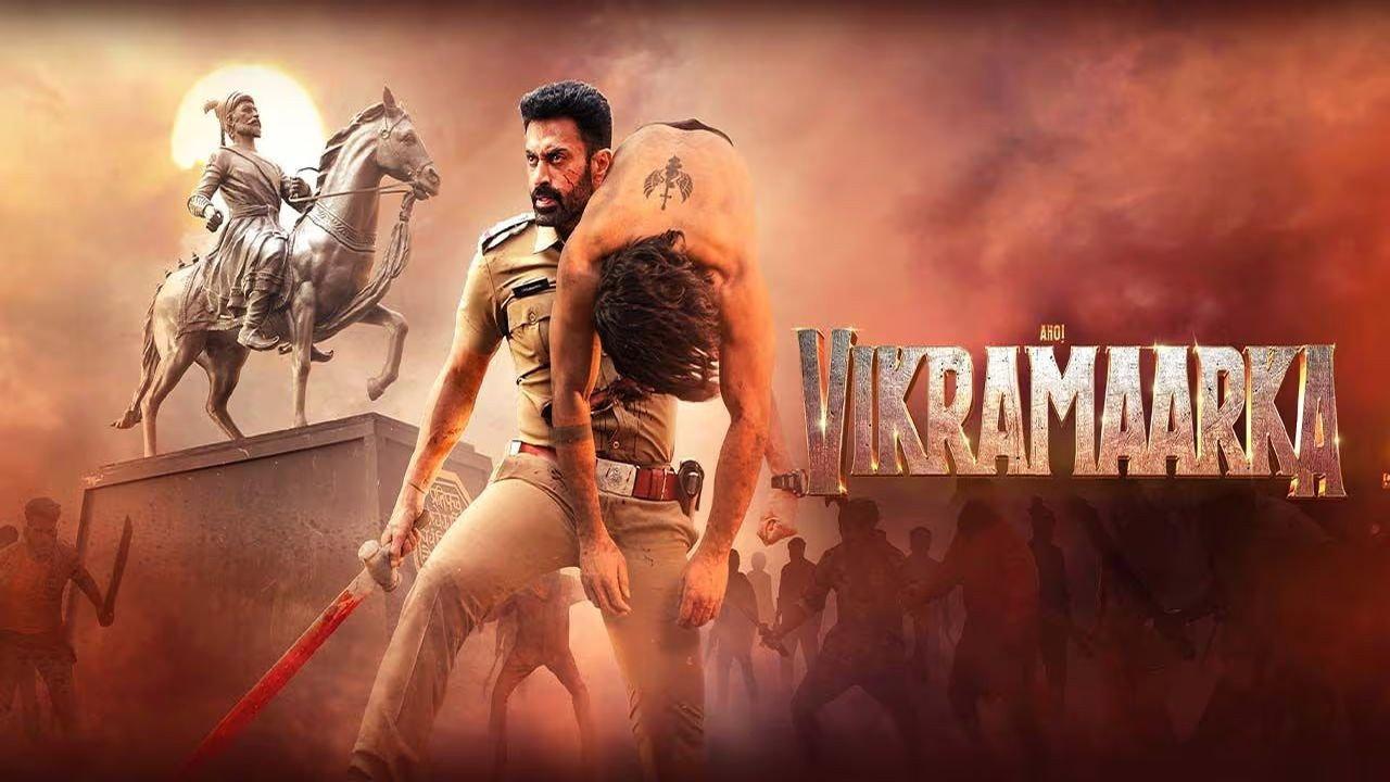 Aho Vikramaarka! 2024 movie scene