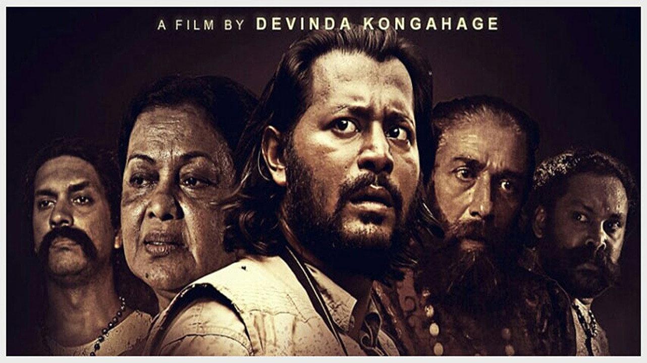 Bhavatharana 2021 movie scene