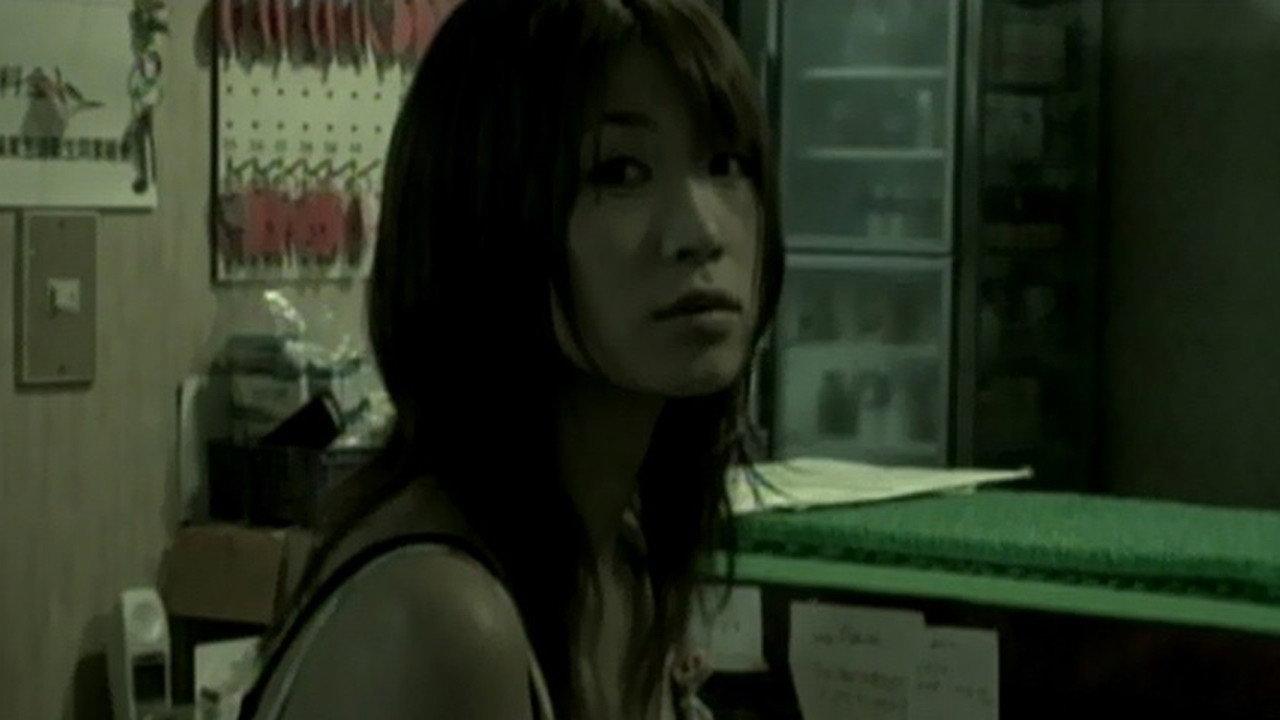 Maguma no Gotoku 2004 movie scene