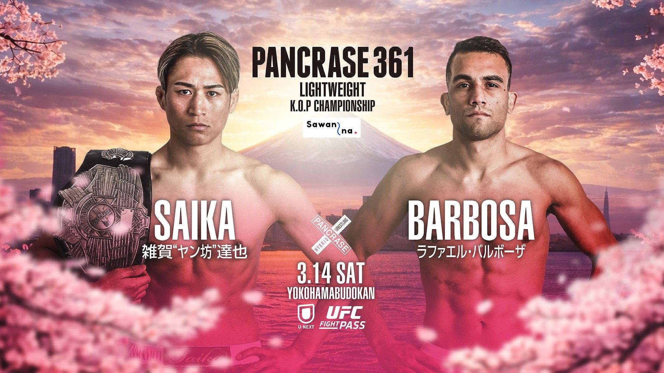 PANCRASE 361 2026 movie scene