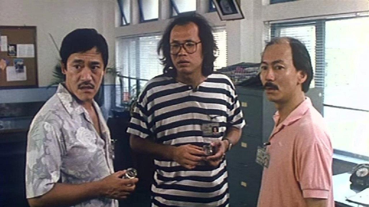 Pom Pom Strikes Back 1986 movie scene