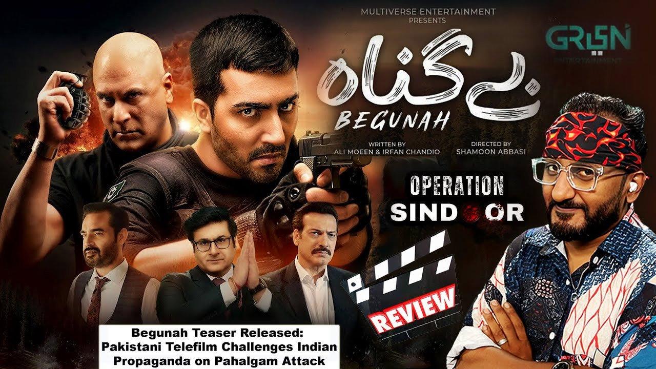Begunah movie scene