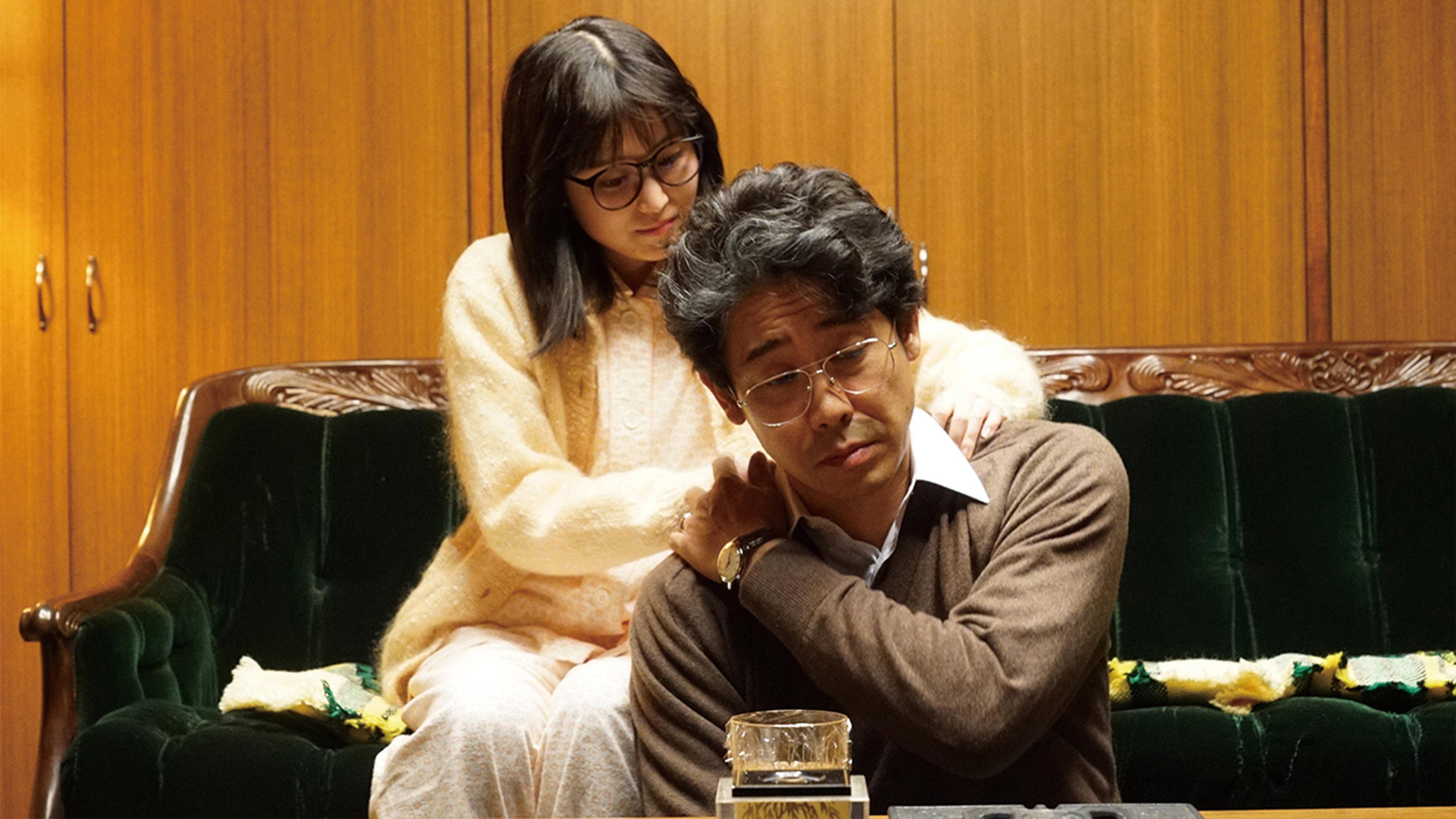 Dear Family 2024 movie scene
