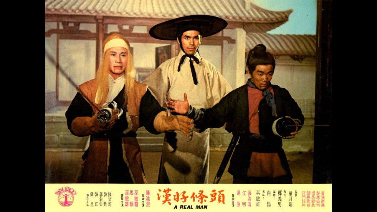 Fearless Fighters 1971 movie scene