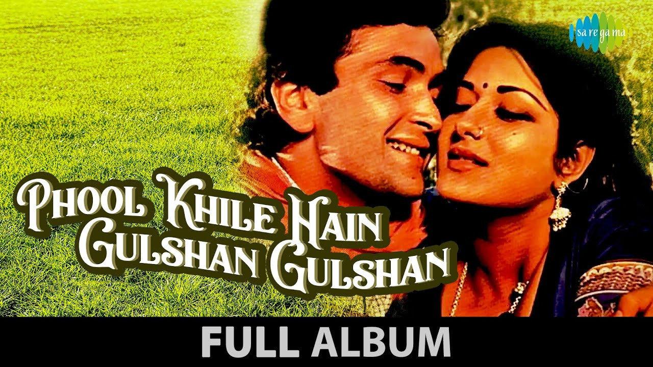Phool Khile Hain Gulshan Gulshan 1978 movie scene