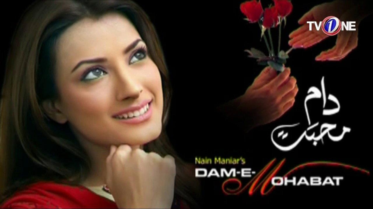 Daam-e-Mohabbat 2011 movie scene