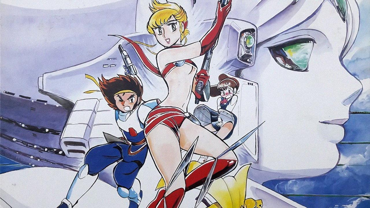 Maps: Legendary Space Wanderer 1987 movie scene