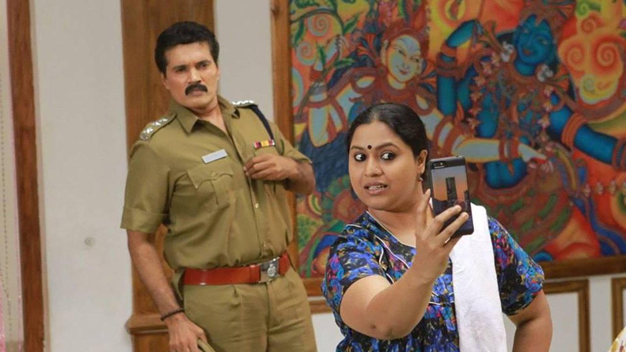 Mangalathu Vasundhara 2019 movie scene
