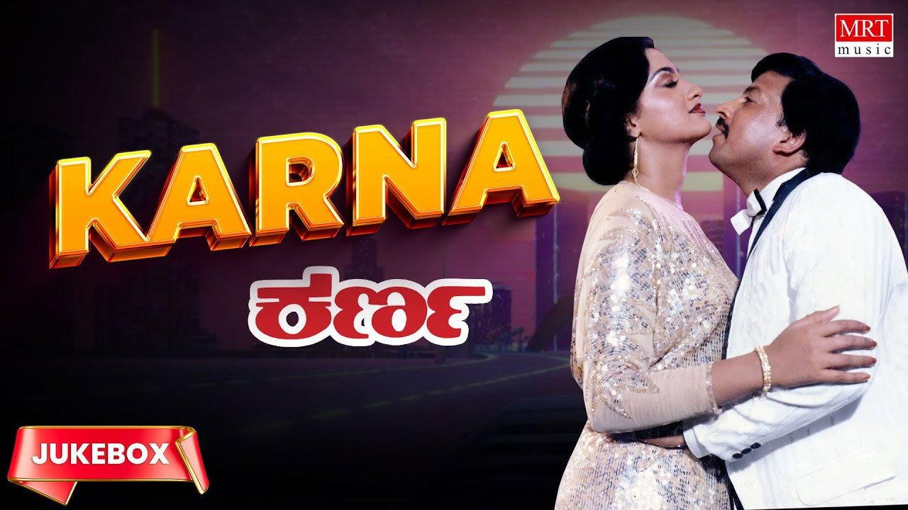 Karna 1986 movie scene