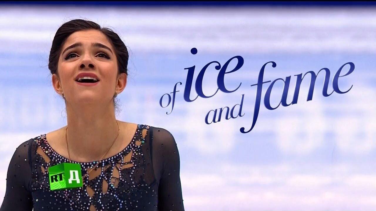 Of Ice and Fame 2018 movie scene