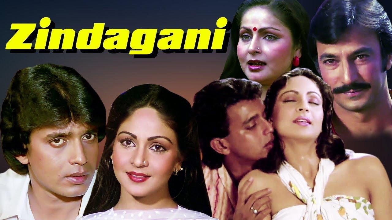 Zindagani 1986 movie scene