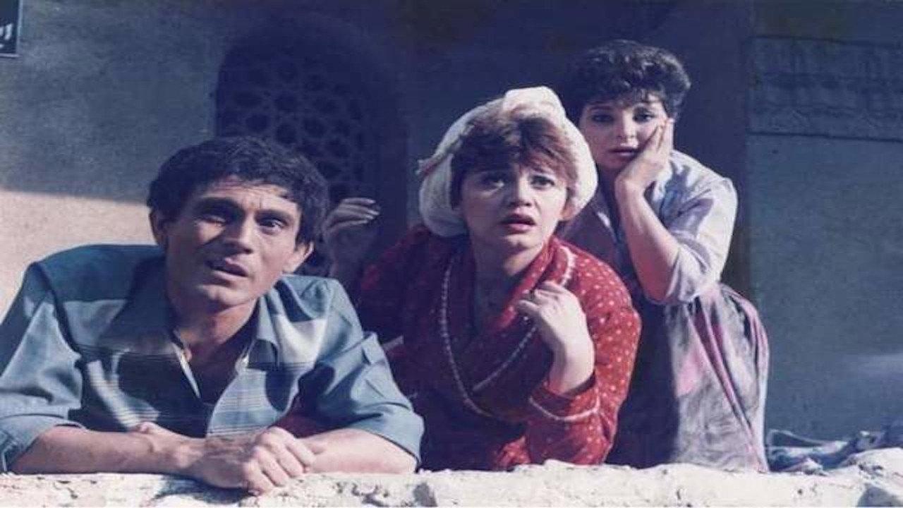 Money and Monsters 1988 movie scene