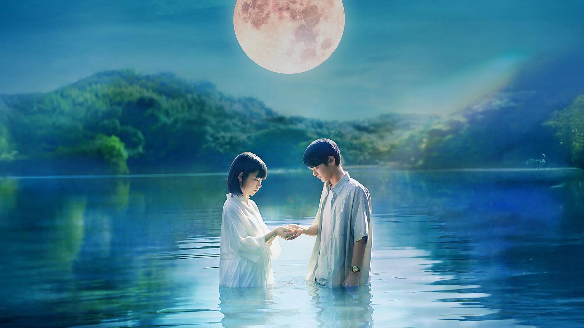 Strawberry Moon 2025 movie scene