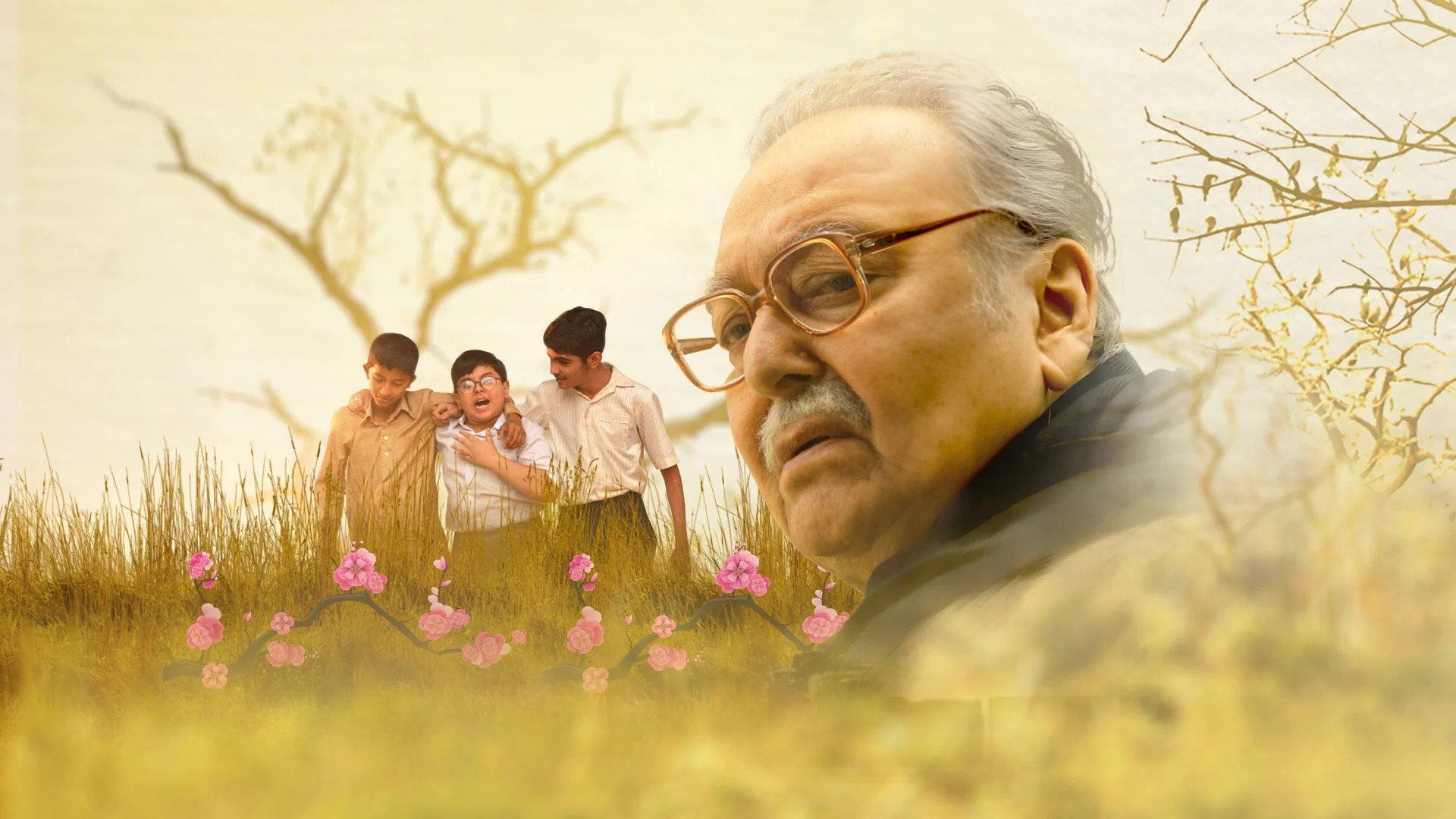 Borunbabur Bondhu 2020 movie scene