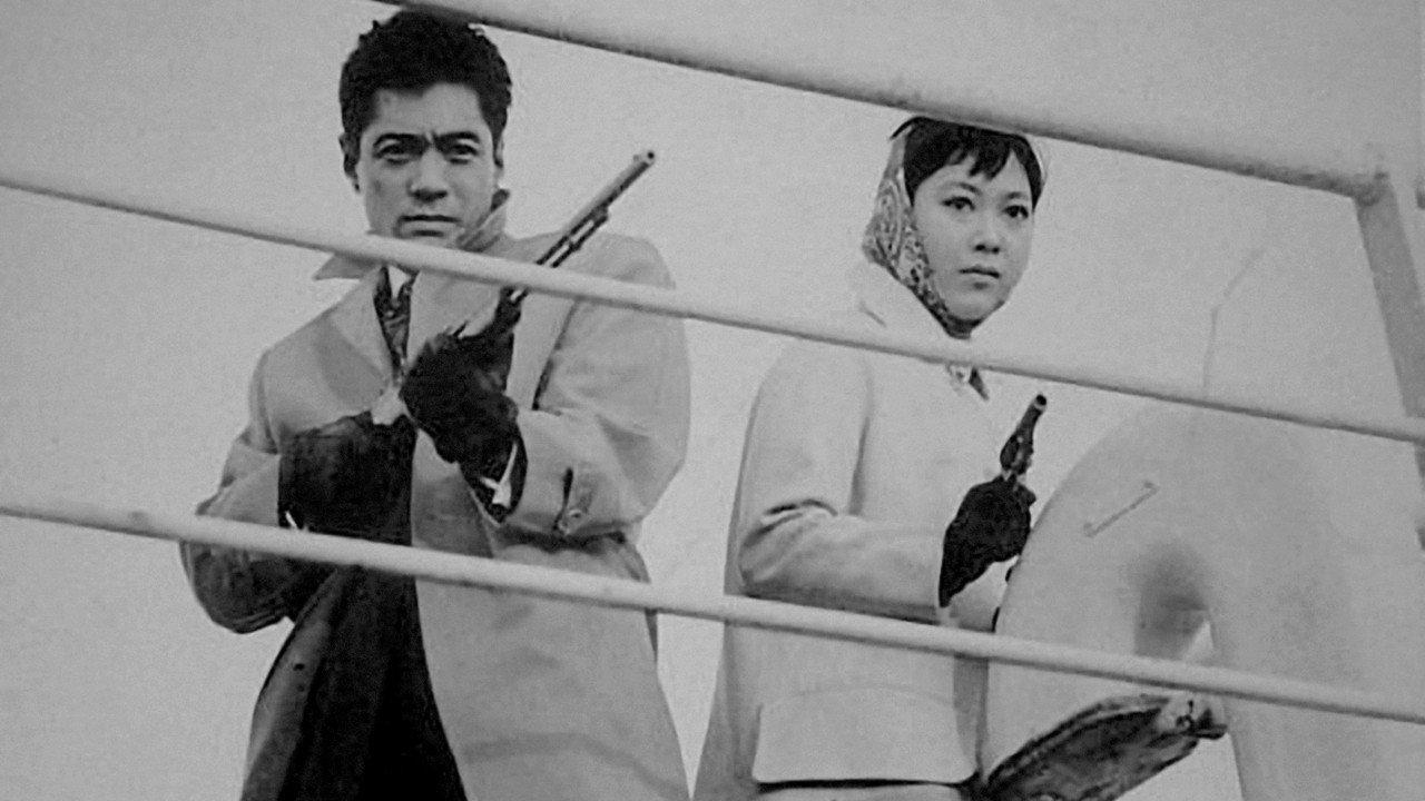 Three O'clock in the Morning in a Big City 1958 movie scene