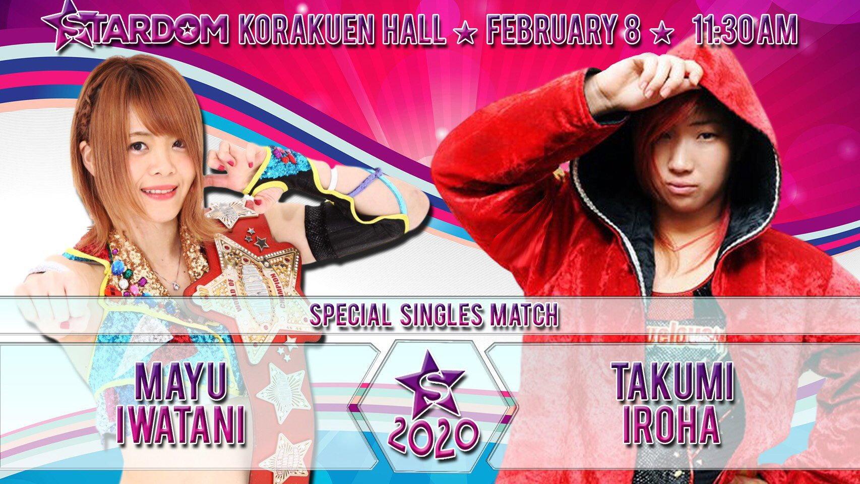 Stardom The Way to Major League 2020 2020 movie scene
