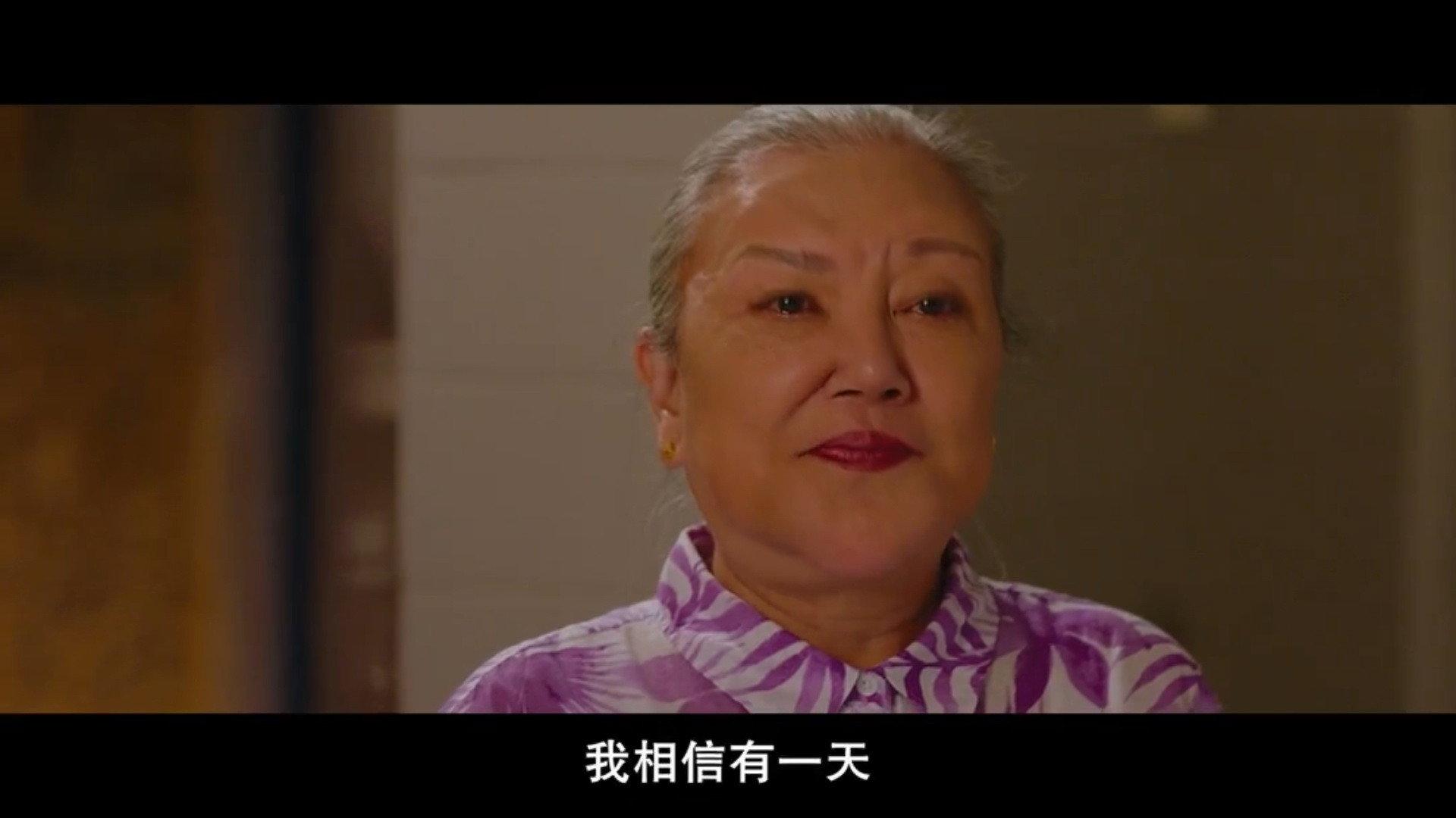 A Journey Of Happiness 2019 movie scene