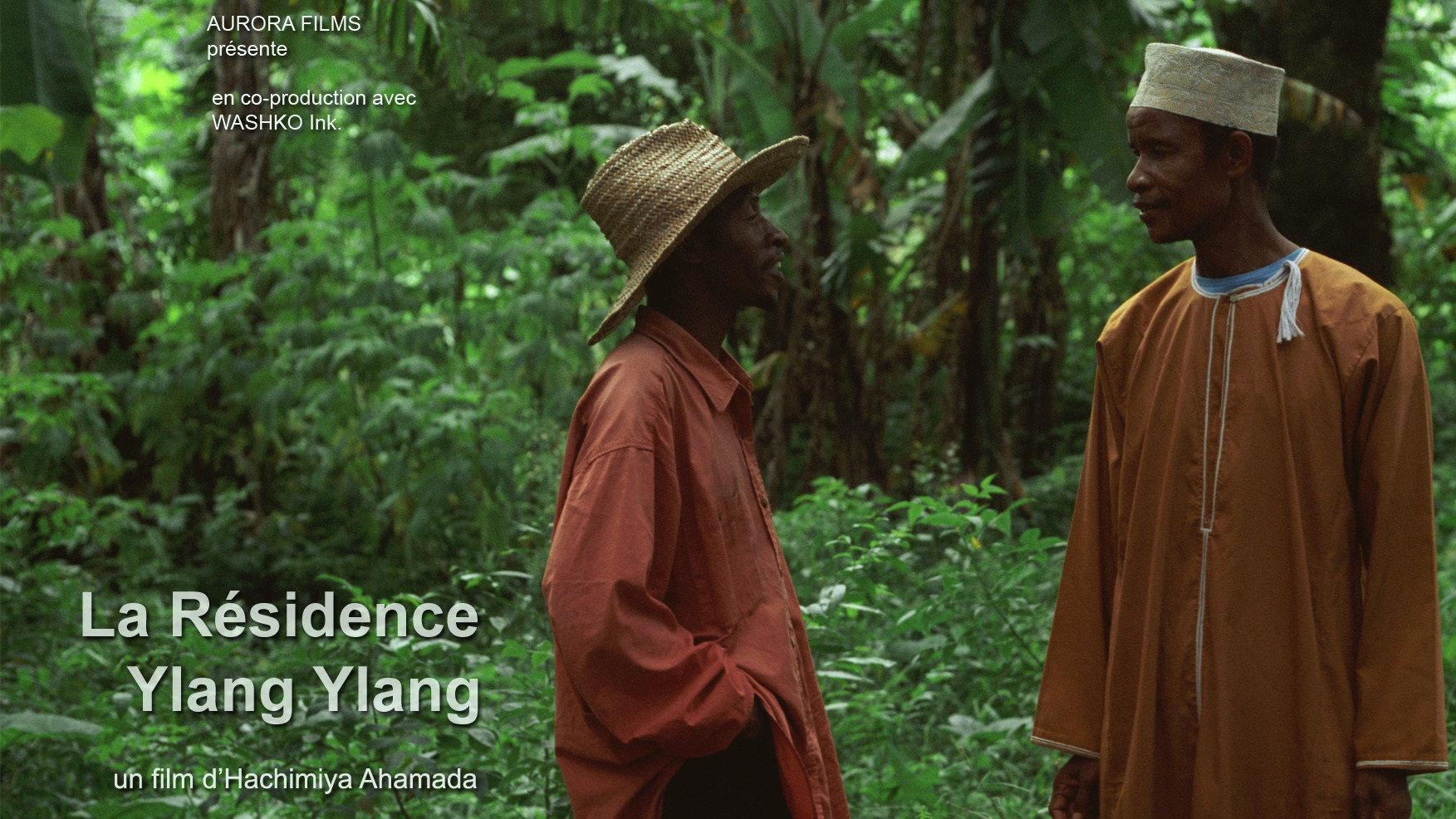 Ylang Ylang Residence 2008 movie scene