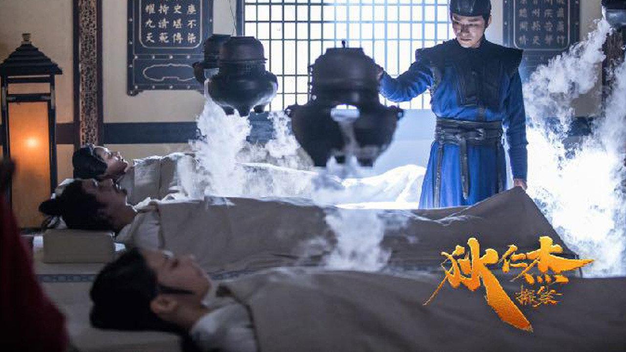 Detection of Di Renjie 2020 movie scene