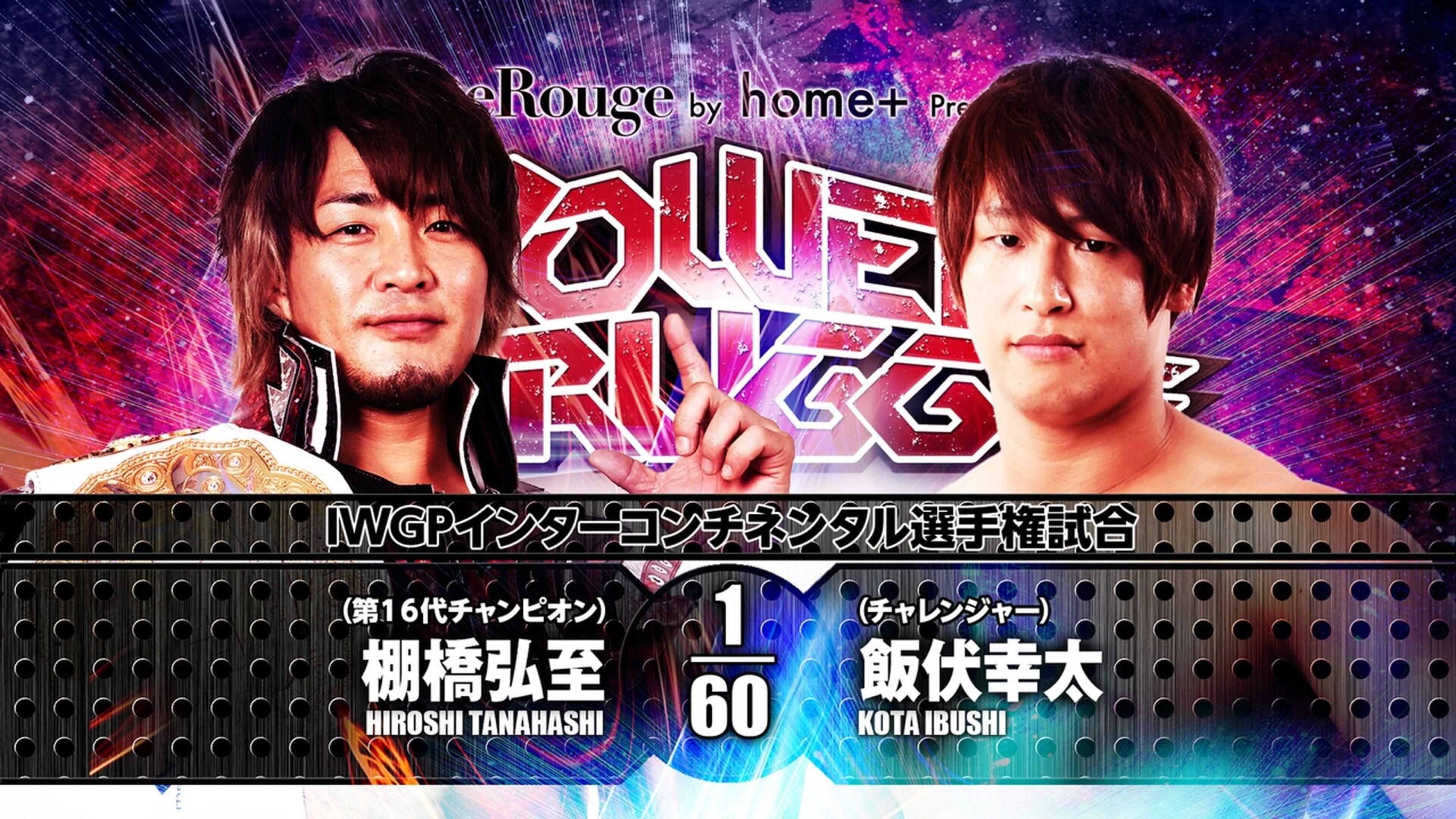 NJPW Power Struggle 2017 2017 movie scene