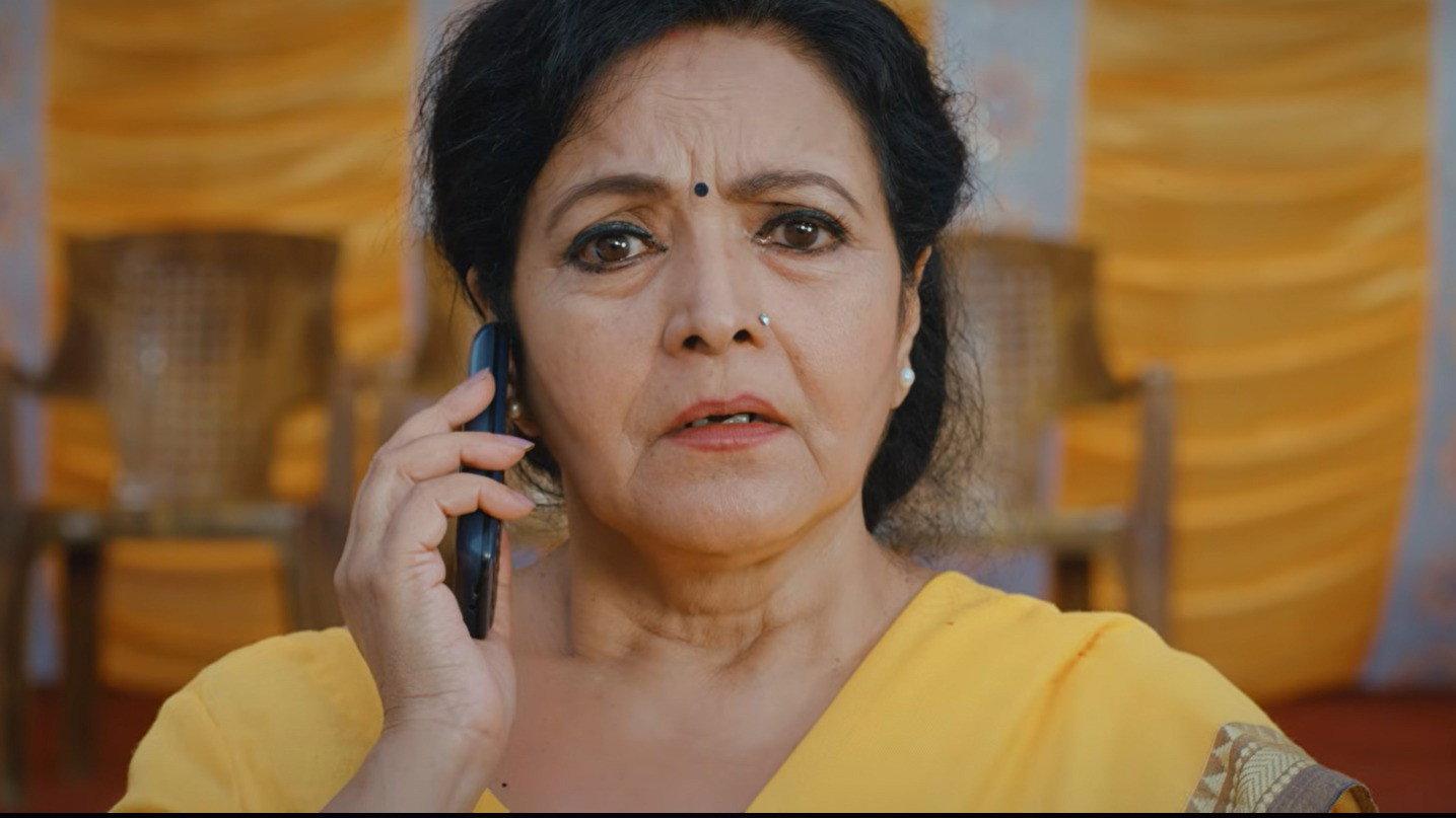 Guru Aama 2026 movie scene