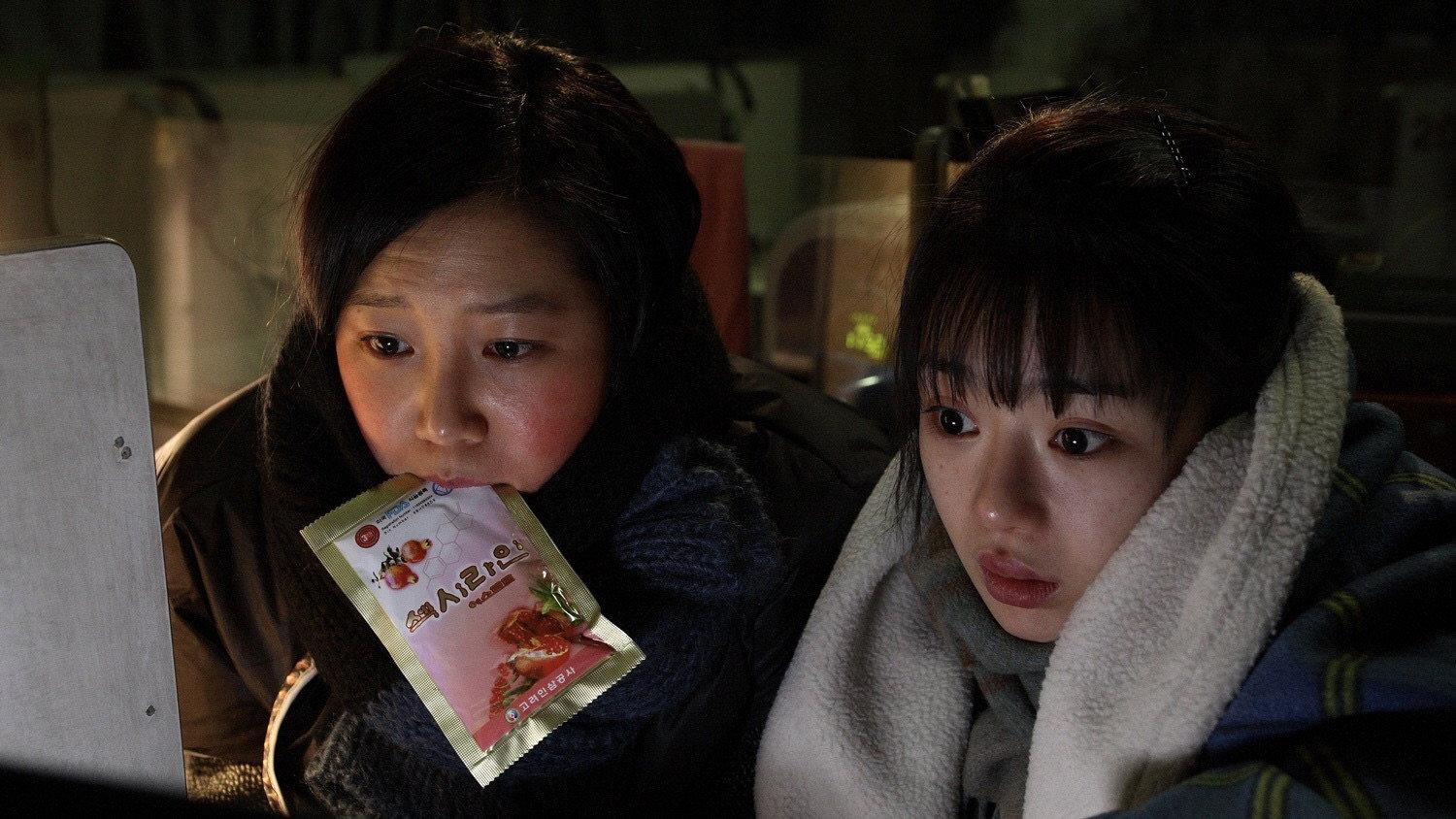 Crush and Blush 2008 movie scene