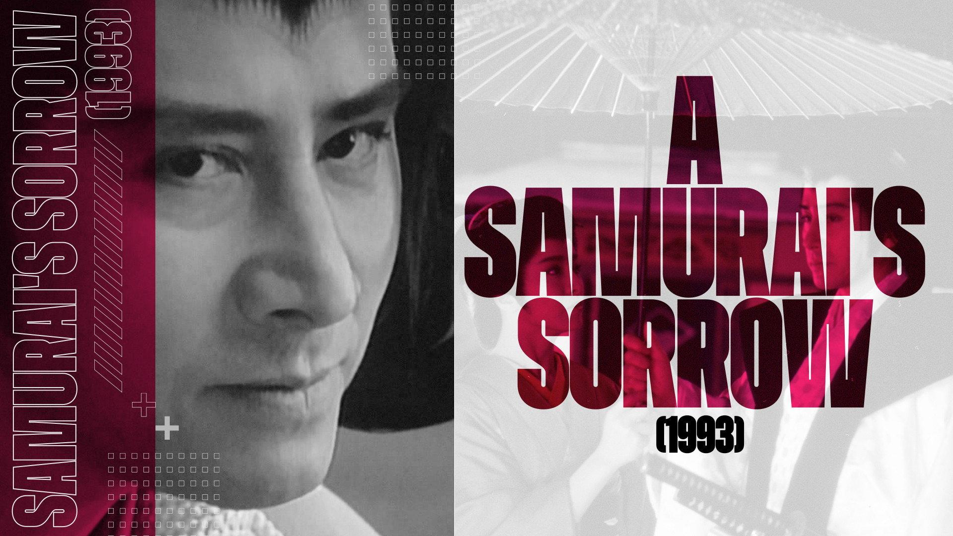 A Samurai's Sorrow 1993 movie scene