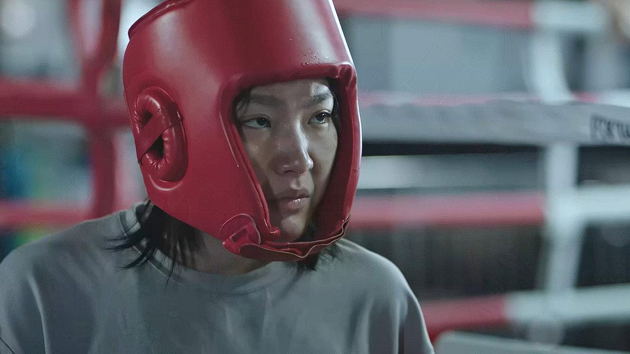 Fighting Life 2021 movie scene