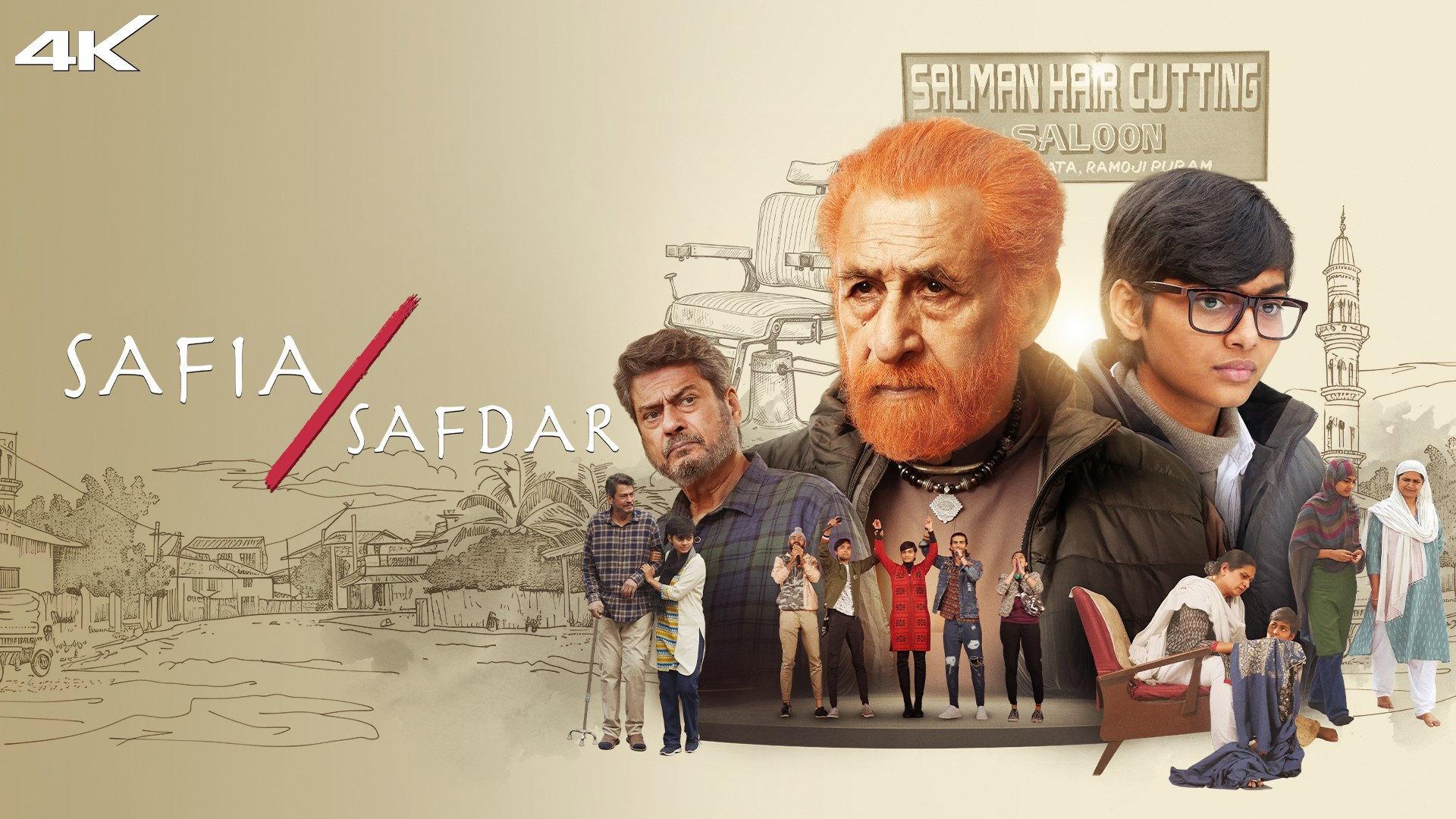 Safia/Safdar 2026 movie scene