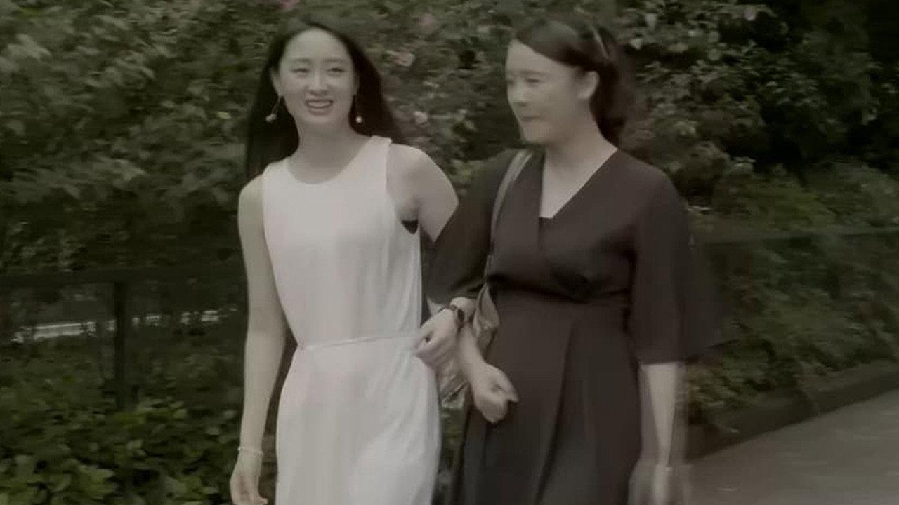 How Can I Return to Love 2019 movie scene