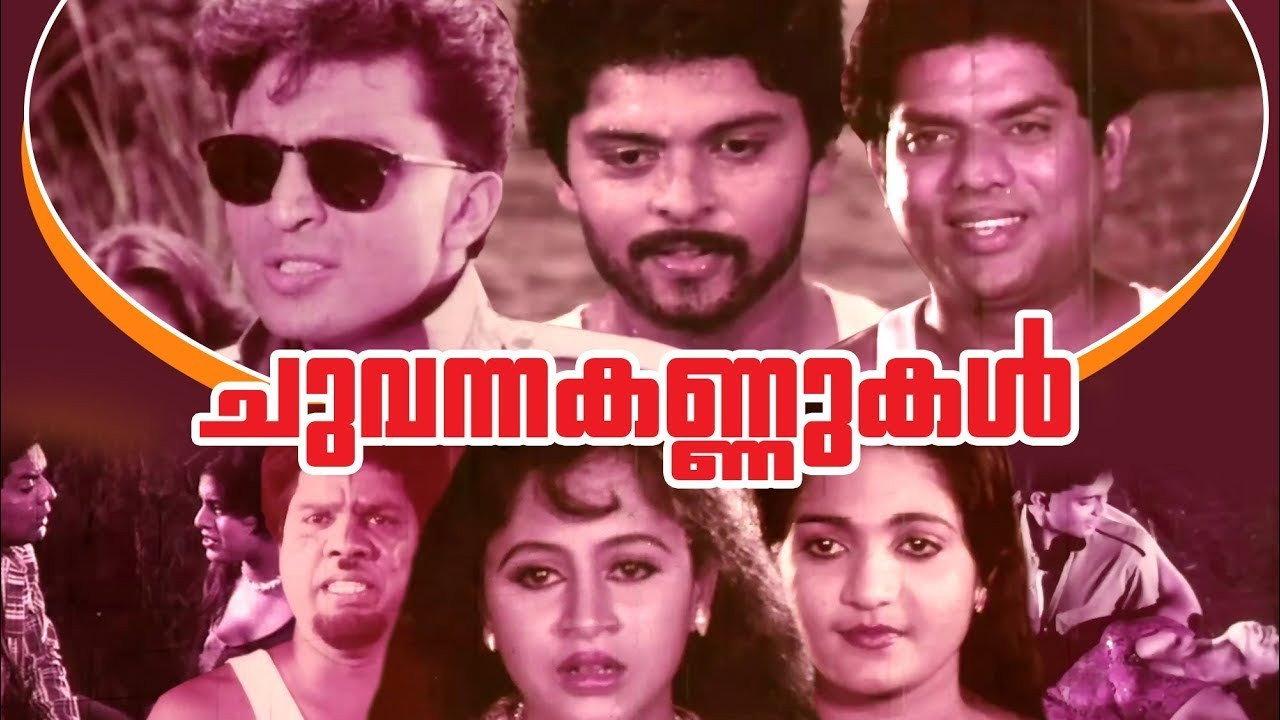 Chuvanna Kannukal 1990 movie scene