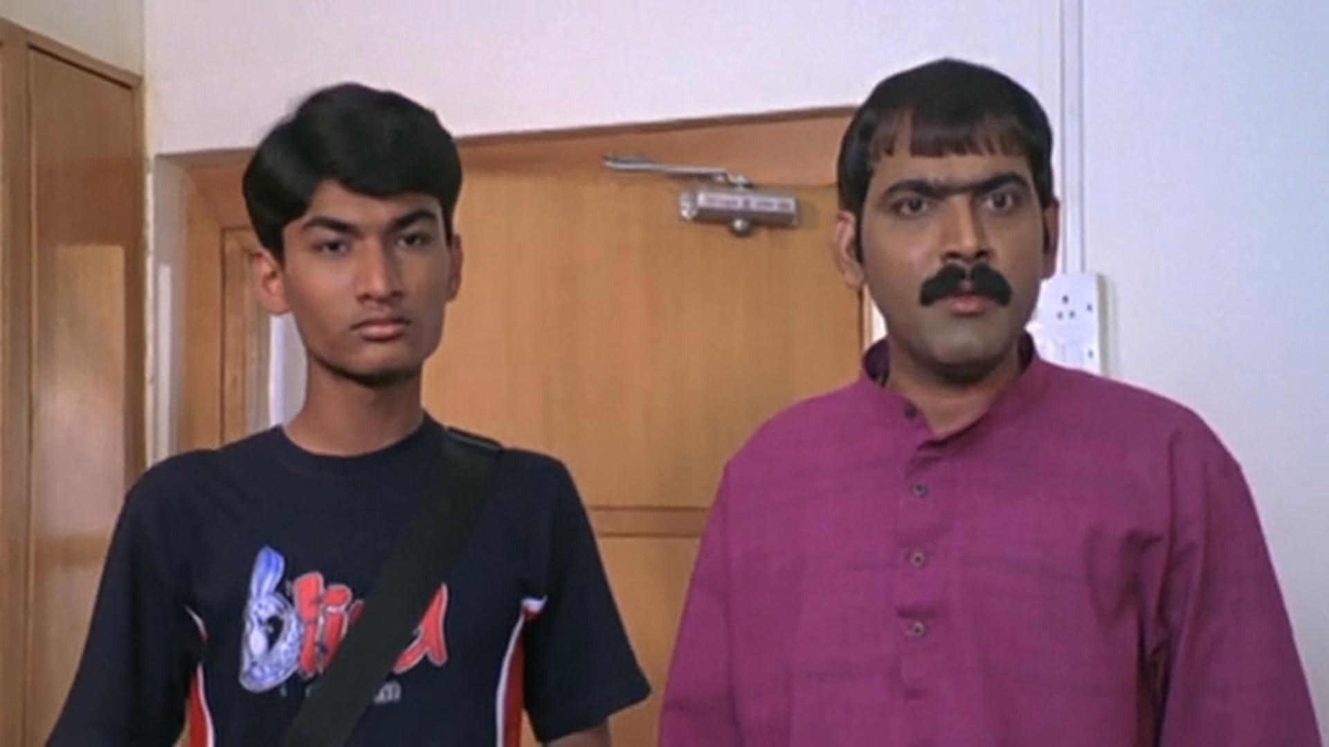 Natha Pure Aata 2006 movie scene